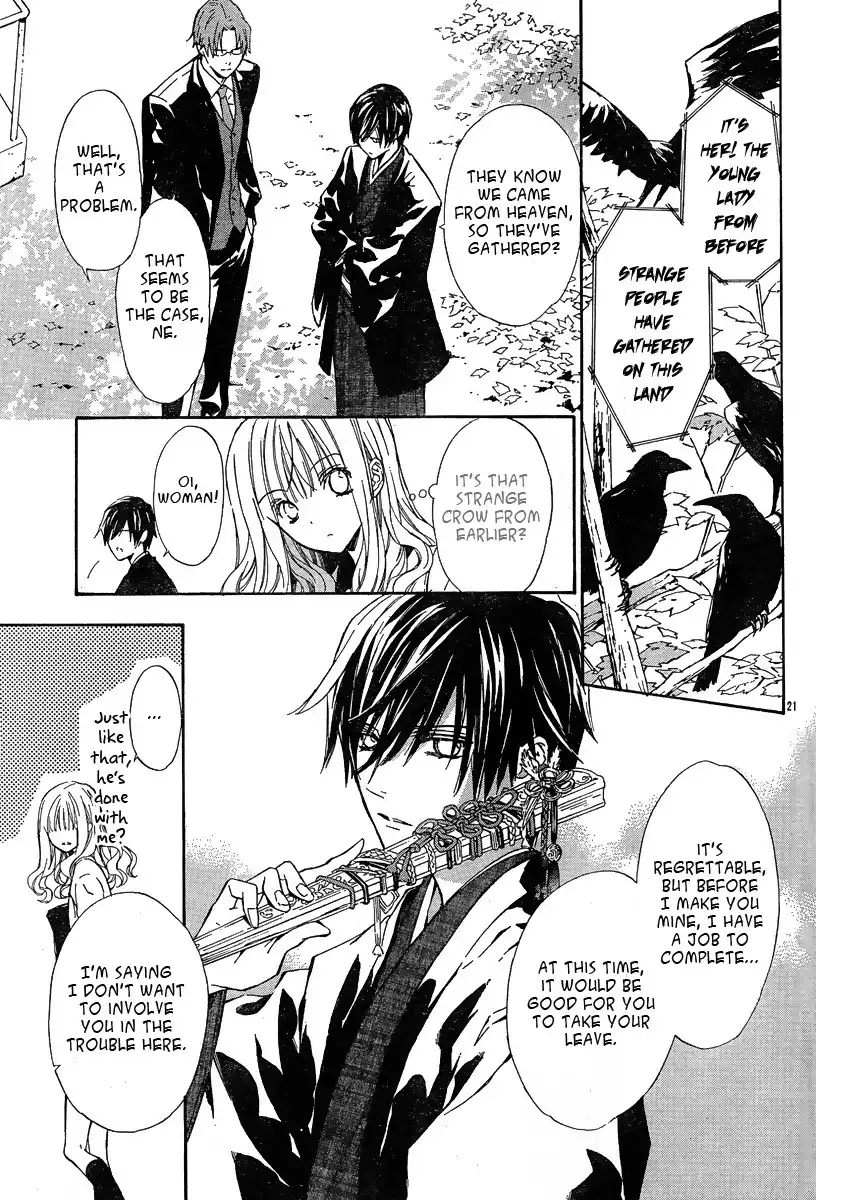 Seirei Produce Chapter 1 25